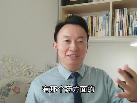 200块一盒感冒药只有两粒,究竟是智商税还是物有所值?#感冒药 #200元两粒 #药店刺客 #买药被骗