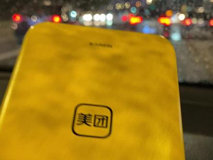 龙岩带回福州一个充电宝
现在满大街找还的地方#美团充电宝#如何归还美团充电宝