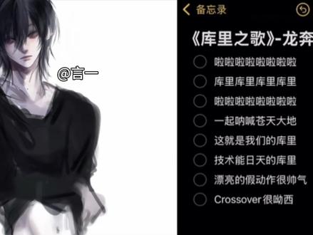 这就是我们的库里#库里之歌 #库里 #翻唱 #印度人