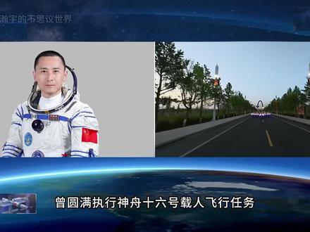 神舟二十三号载人飞船发射圆满成功! #神州二十三号 #中国航天 #大国崛起 #创作灵感 #上热门