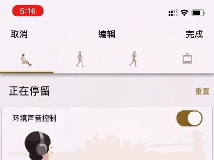 #sony #耳机 发现sony耳机一个很人性化的设计,嗯,这很用户体验😄@抖音小助手