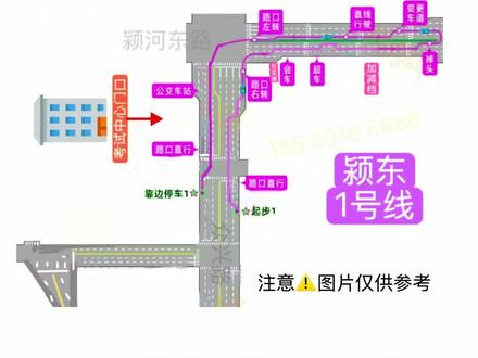 阜阳颍东科目三路线图及路线视频 1号线