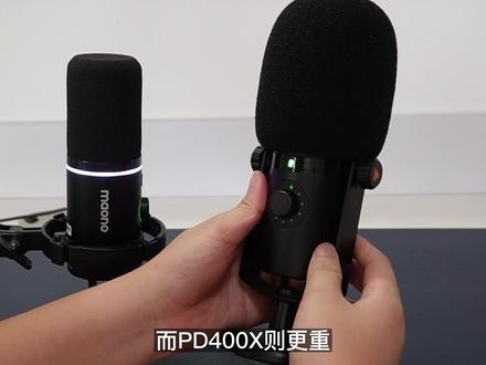 闪克PD200X对比闪克PD400X,这两个动圈麦克风到底该怎么选?#动圈麦 #麦克风 #数码科技 #自媒体设备 #直播麦克风