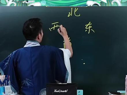 长知识了!原来东南西北的四个方位,还对应了中国上古时期的四大神兽?快来听小韩给你讲一讲8~#东方甄选之图书 #抖音全民好书计划 #夏日悦读会