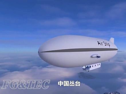 上热搜!网传石家庄上空出现不明飞行物?当地部门调查:要整改 #ufo飞碟 #不明飞行物 #特技飞行 #天文奇观