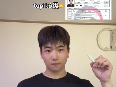 #韩语教学 读作:【씨발로마】