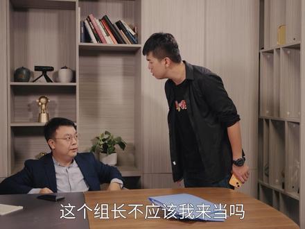 以前只知道有质子,没想到还有质爹 #陈翔六点半