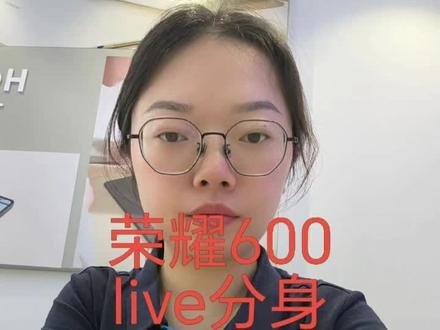 荣耀600系列「分身Live」功能上线!来给照片施点魔法吧✨无需抠图,上传照片即刻生成你的分身搭子!轻松与“世另我”同框📷 #荣耀600 #4K闪光微单Live #肖战 #肖战同款 #肖战荣耀数字手机全球代言人