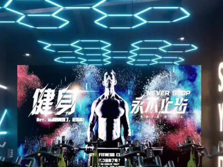 创始会员年卡预售中,想健身的朋友囤起来吧#健身 #健身房团购 #健身年卡 #秦皇岛 #同城