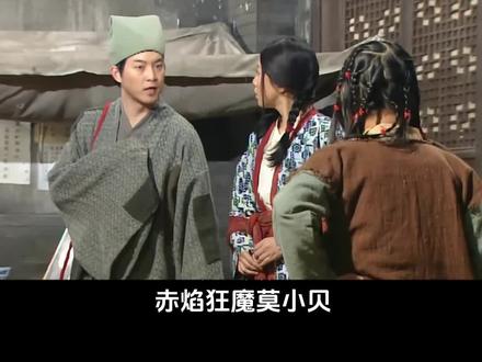武林外传武力值顶级战力
#武林外传武力值