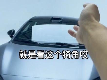 华为的轿车是否继续遥遥领先?华为智界S7 #智界s7 #智界s7将超越models #华为汽车 #华为智驾有多强