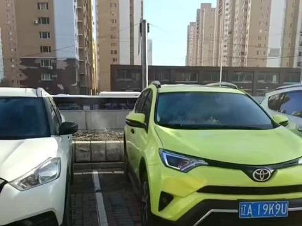 RAV4荣放升级手机远程启动!
提前预热车辆,手机就是车钥匙🔑#汽车改装升级 #大数据推荐给有需要的人 #