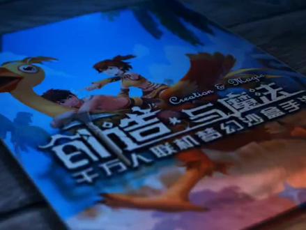 创造与魔法:防止被坑~必看!新版本衣橱功能介绍