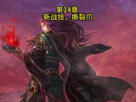 宠魅#宠魅 #小说 #小说推荐 #小说热门 #小说推文每日更新