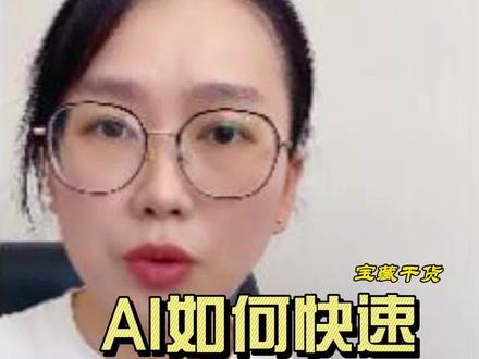 遇到很多个文件在一个AI里面,客户说看不清楚,要求导出单独的PDF时候应该怎么快速做#画册设计印刷 #平面设计ai #排版教程