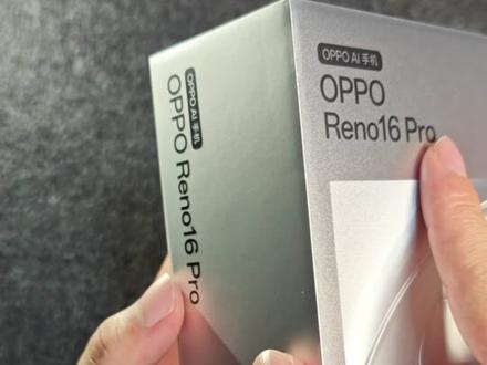 OPPOReno16 Pro超前开箱上手体验!怦然星动真的太出圈了!#opporeno16怦然星动 #OPPOReno16 #手机 #opporeno16实况神机