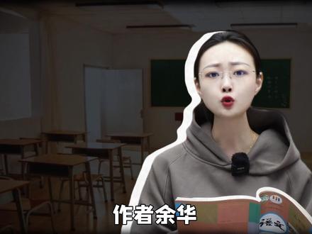 作者:我没想那么多!语文老师:不,你有! #语文 #学霸秘籍 #干货分享 #阅读理解 #初中