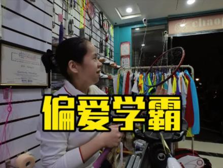 此视频为证,同学考取国防科大送一支同款弓11pro球拍。对于爱打球的学霸,既是鼓励又是奖励,阿姨就是喜欢学霸,更爱人才,明显显的表示。宝贝加油!阿姨看好你哦!#穿线师阿飞妈#羽毛球拍#真实记录#dou出省钱真工夫 #国防科大