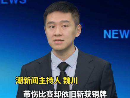 夺得中国队首枚奖牌!苏翊鸣和父母拥抱落泪