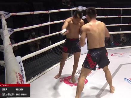 蓝方中国热格真VS红方中国达尼尔·努尔波力#wkg综合格斗赛#WKG#格斗#dou出拳天下#MMA@抖音格斗@DOU+小助手2022·12·18深圳站