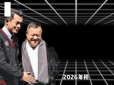 港圈暗战:曾志伟布局,古天乐接招,3.5亿买下整个香港影坛的敬意。#古天乐 #曾志伟 #寻秦记电影版 #幕后 #抖音精选