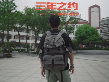 披星戴月走过的路,终将会繁华遍地#高考加油 #毕业季 #金榜题名 #以梦为马不负韶华 #2023年高考