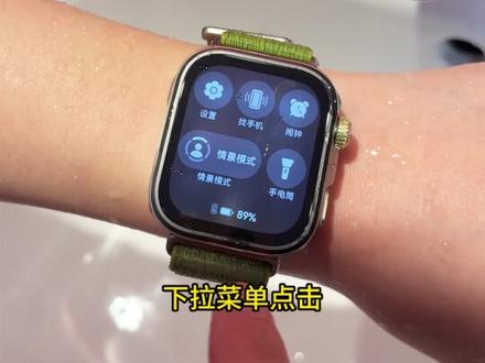 啊?第一次见手表排水 #华为fit4 #华为手表 #华为 #鸿蒙越用越香