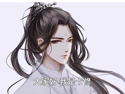 #声优都是怪物 系列之卡修,这些角色竟然都是同一人#配音