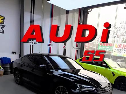 什么样的奥迪S5性价比够高?#性能车 #奥迪s5