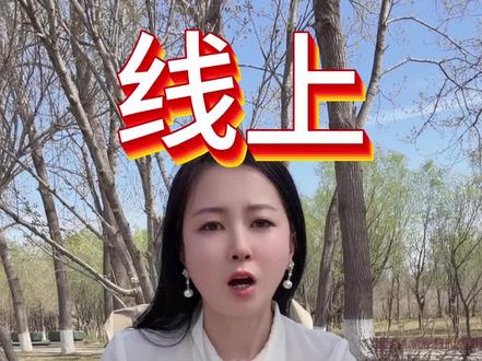 张雪峰建议:这 3 家线上公考机构直接封神
#张雪峰老师 #线上公考机构 #线上公考机构测评 #考公机构推荐 #考公机构哪家最靠谱
