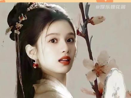 #张婧仪胡一天新剧双向救赎 仪的第一部古装剧,是事业型大女主诶!#惜花芷#张婧仪#胡一天