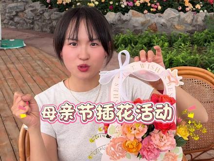 用心包裹爱意,不负一生偏爱 亲手包一束花送给全世界最美丽的妈妈#母亲节礼物#手工包花 #亲手制作 #奶fufu花束太治愈