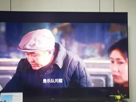 太逗了,何大锤名场面!
