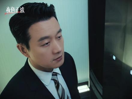 如果用五个词形容李东明的阴暗面。#夜色正浓