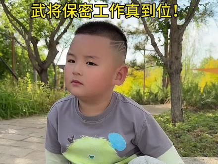 你问你的 我答我的 两眼一睁就是胡说#亲子互动 #萌娃 #人类幼崽 #搞笑
