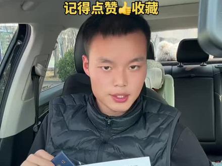 考研当天必备物品以及注意事项 26考研倒计时4天,赶快转发给你家孩子#考研 #考研上岸 #26考研 #考研倒计时 #考研必备物品