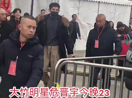 #拍摄现场 #偶遇明星危晋宇在 东湖广场演唱会与大家一起夸年,快紧来哦