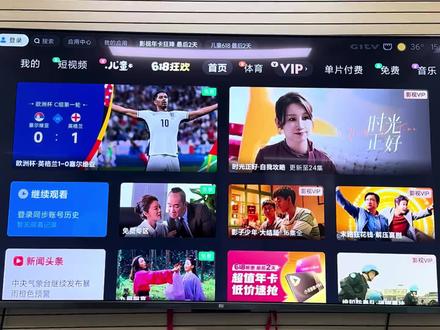 小米电视\盒子打开ADB的方法,可以安装第三方软件,看电视、电影,#小米
