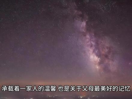 女房客开篇解读#超级大坦克科比#解读#我的26岁女房客