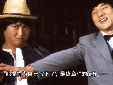 成龙"人生谢幕曲"已备好!71岁坦言:告别那天,才有新歌发布?#成龙 #过家家 #娱乐圈 #上热门 #上热搜