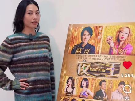 #葵芳 #franchesca 真人真係冇得輸👍 #19歲半 佢條線睇到有點眼濕濕