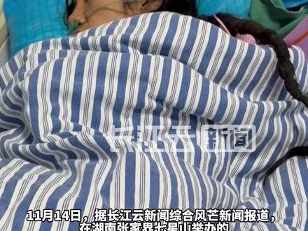 “七星山”荒野求生唯一女选手“冷美人”突然晕倒被送医,体检未通过遗憾退赛#冷美人 #荒野求生 #女性力量 #七星山