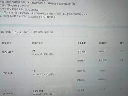 #数据分析与整理 #电脑 #数据分析 #实拍 #vlog日常 全网真实数据,建议各位快速保留证据,本人实拍个人数据