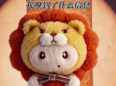 王楚钦HOHO个人IP玩偶问世,预示什么呢?我嗅到了这些气息 #王楚钦 #王楚钦HOHO小狮子玩偶 #王楚钦个人IP