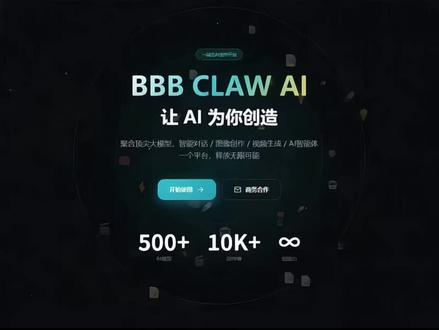 复制爆款就这么简单#ai #ai聚合平台 #萌宠ai