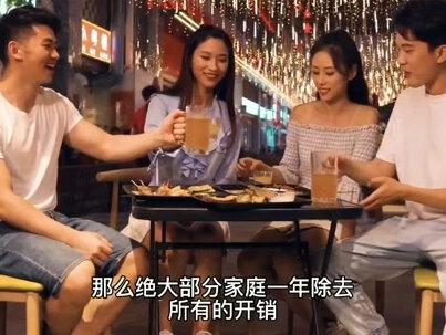 除去开销,一年存下来多少钱才算合格水平?内行人:10万就是优秀 #存款 #家庭 #储蓄 #理财技巧 #知识分享 #涨知识