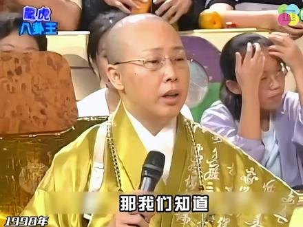 姐弟三人都很有趣 #综艺搞笑 #费玉清 #名场面