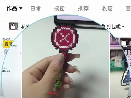 对错小牌牌的教程来啦~ #这是我的拼豆工位 #抖音第0届拼豆大赛 #拼豆教程 #拼豆 #立体拼豆