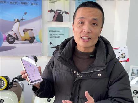 九号电动车适合送给父母? 价格实惠,智能功能保护父母出行安全,好骑好用,九号是送给父母z好的电动车品牌!#九号真智能 #行业最强电摩 #新年骑九号 #惠安九号