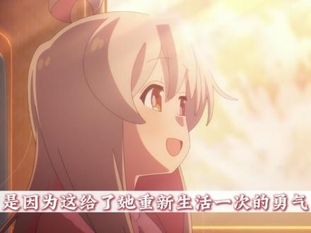 雌堕的只能是男人,所以这是男人中的男人 #动漫编年史#被选召的漫剪团#充能计划